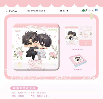 Lantern: Behold the Bayonet | Hong Ren & Chu Shi & Jie Hun & Xia Ban & Bi An & Chu Jian Series MANCOOL Anime Goods - FUNIMECITY 