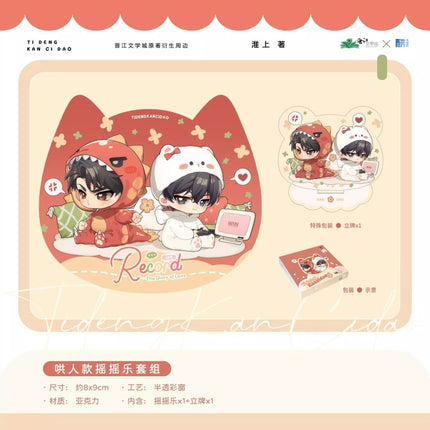 Lantern: Behold the Bayonet | Hong Ren & Chu Shi & Jie Hun & Xia Ban & Bi An & Chu Jian Series MANCOOL Anime Goods - FUNIMECITY 