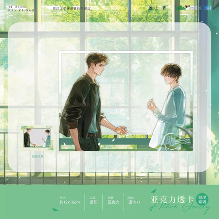 Lantern: Behold the Bayonet | Hong Ren & Chu Shi & Jie Hun & Xia Ban & Bi An & Chu Jian Series MANCOOL Anime Goods - FUNIMECITY 