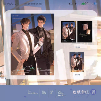 Lantern: Behold the Bayonet | Hong Ren & Chu Shi & Jie Hun & Xia Ban & Bi An & Chu Jian Series MANCOOL Anime Goods - FUNIMECITY 