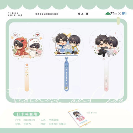 Lantern: Behold the Bayonet | Hong Ren & Chu Shi & Jie Hun & Xia Ban & Bi An & Chu Jian Series MANCOOL Anime Goods - FUNIMECITY 