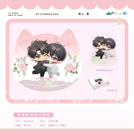 Lantern: Behold the Bayonet | Hong Ren & Chu Shi & Jie Hun & Xia Ban & Bi An & Chu Jian Series MANCOOL Anime Goods - FUNIMECITY 