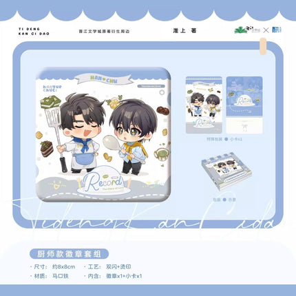 Lantern: Behold the Bayonet | Hong Ren & Chu Shi & Jie Hun & Xia Ban & Bi An & Chu Jian Series MANCOOL Anime Goods - FUNIMECITY 