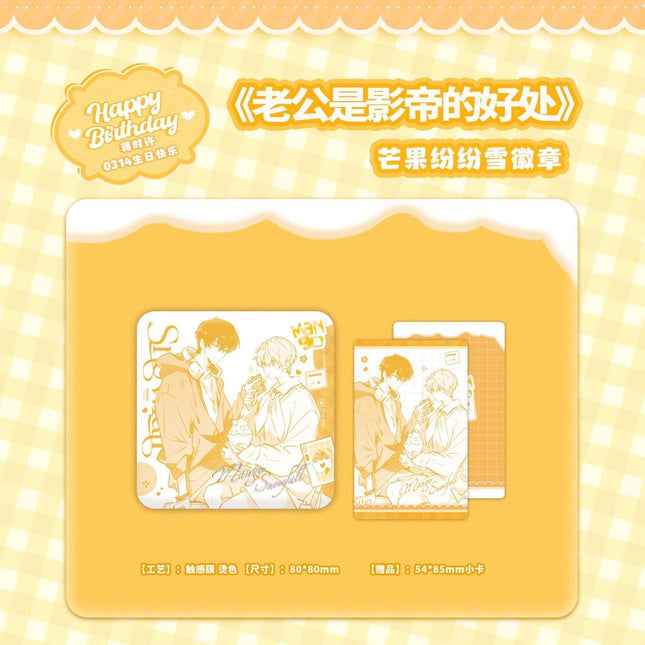 Lao Gong Shi Ying Di De Hao Chu | Mang Guo Fen Fen Xue Series Drifting Paper Anime Goods - FUNIMECITY 
