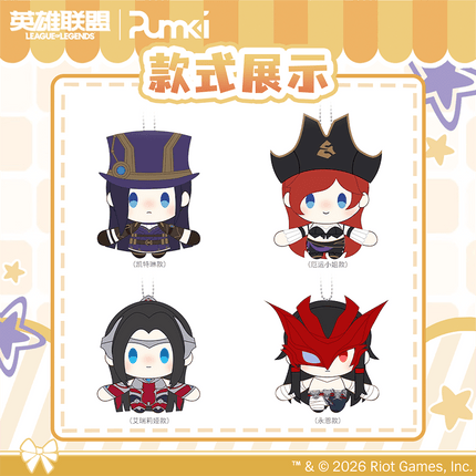 League Of Legends | Shou La Shou Series Blind Box Plush Doll Pumki Plush Doll - FUNIMECITY 