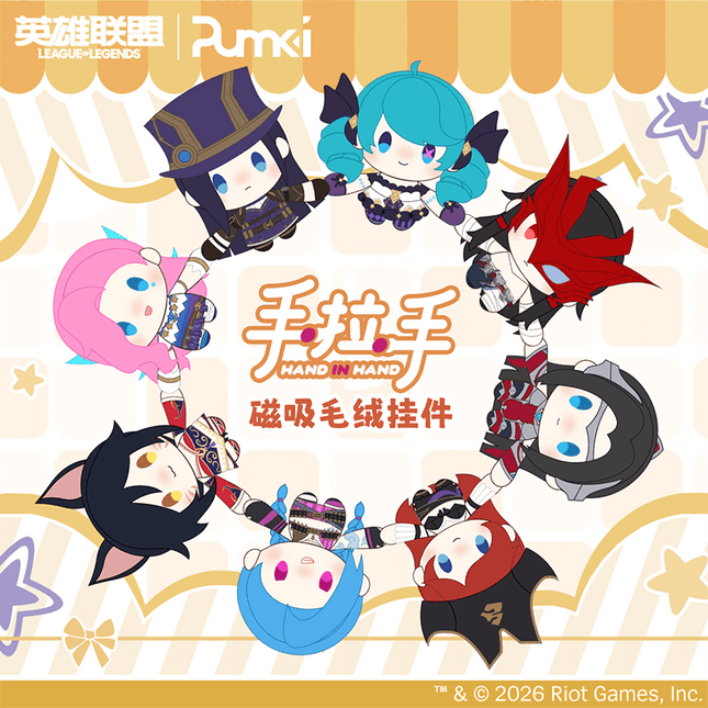 League Of Legends | Shou La Shou Series Blind Box Plush Doll Pumki Plush Doll - FUNIMECITY 