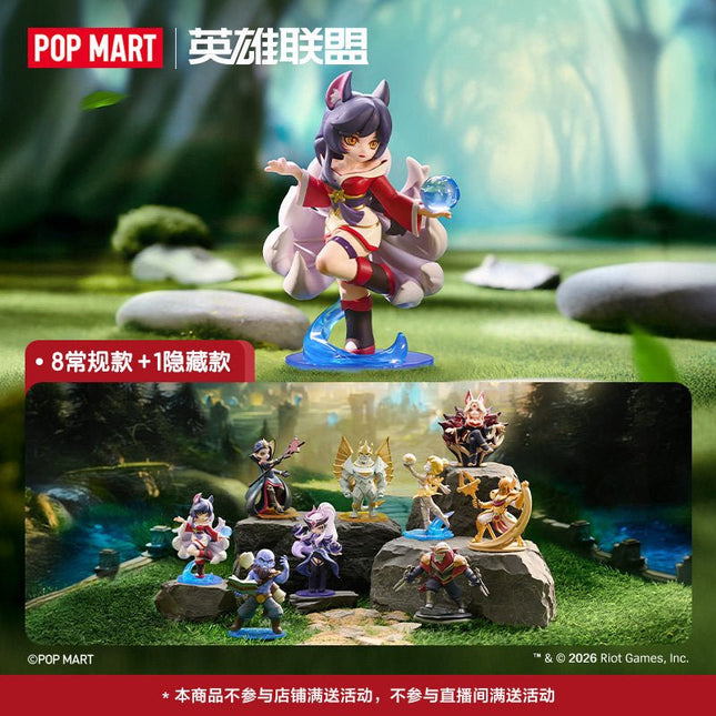 League Of Legends | Zhong Lu Dui Jue Series Blind Box POP MART Anime Goods - FUNIMECITY 