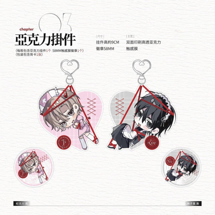 Let Me Dominate You | Charm & Shikishi Board & Acrylic Stand Figure Set Chun Li Ji Anime Goods - FUNIMECITY 