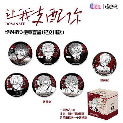 Let Me Dominate You | Jue Dui Zhi Ling Series Badge Blind Box Ji Wen Chuan Bao Bao Dui Anime Badge - Funimecity 