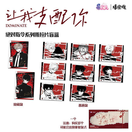 Let Me Dominate You | Jue Dui Zhi Ling Series Polaroid Card Blind Box Bao Bao Dui Art Card - Funimecity 