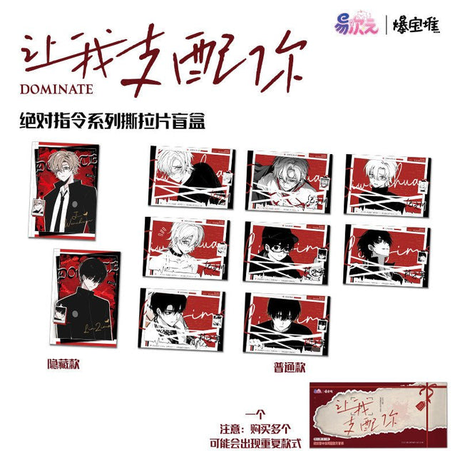 Let Me Dominate You | Jue Dui Zhi Ling Series Polaroid Card Blind Box Bao Bao Dui Art Card - Funimecity 