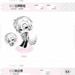 Chibi Acrylic Stand Figure-Ji Wenchuan (10cm)