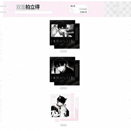 Let Me Dominate You | Polaroid & Badge & Acrylic Stand Figure Set Chun Li Ji Anime Goods - FUNIMECITY 