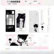 Holographic Ticket Set-Lin Zimo (20*8cm;22*10cm)