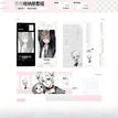Holographic Ticket Set-Ji Wenchuan (20*8cm;22*10cm)