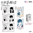 一日纪系列 / Polaroid Card(70*100mm) / One Box(6 PCS)
