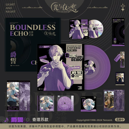 Light And Night | Boundless Echo Series Record Gift Box Tencent Anime Goods - FUNIMECITY