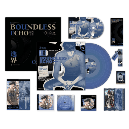Light And Night | Boundless Echo Series Record Gift Box Tencent Anime Goods - FUNIMECITY