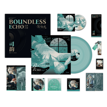 Light And Night | Boundless Echo Series Record Gift Box Tencent Anime Goods - FUNIMECITY