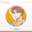 Badge(58mm) / 角色系列 / Jesse