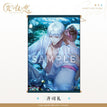 Hanging Scroll(50*70cm) / 角色系列 / Sariel