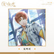 Shikishi Board(20*20cm) / 角色系列 / Jesse