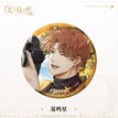 Badge(58mm) / 角色系列 / Jesse