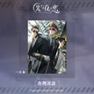 PVC Poster 1(290*400mm) / Charlie