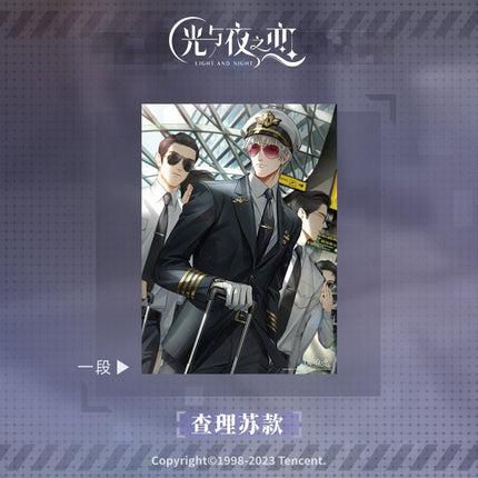Light And Night | Character Series 4 Light And Night Anime Goods - FUNIMECITY 