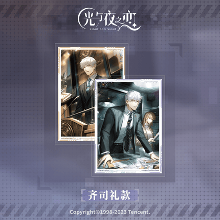 Light And Night | Character Series 4 Light And Night Anime Goods - FUNIMECITY 