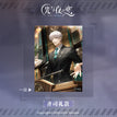 PVC Poster 1(290*400mm) / Sariel