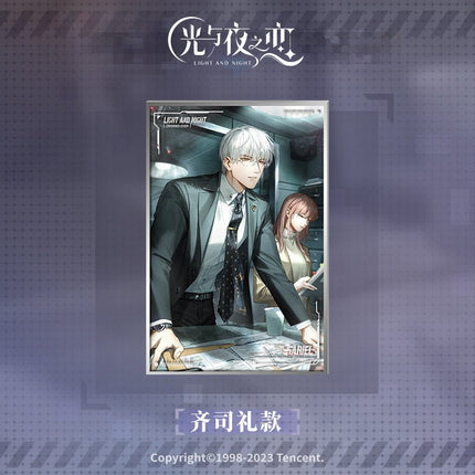 Light And Night | Character Series 4 Light And Night Anime Goods - FUNIMECITY 
