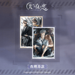 Art Card Set(100*140mm) / Charlie