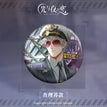 Badge(75mm) / Charlie