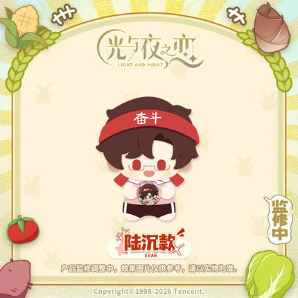 Light And Night | Chun Tian Shi Wei Series Plush Doll Light And Night Plush Doll - FUNIMECITY 