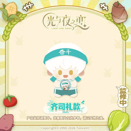 Light And Night | Chun Tian Shi Wei Series Plush Doll Light And Night Plush Doll - FUNIMECITY 