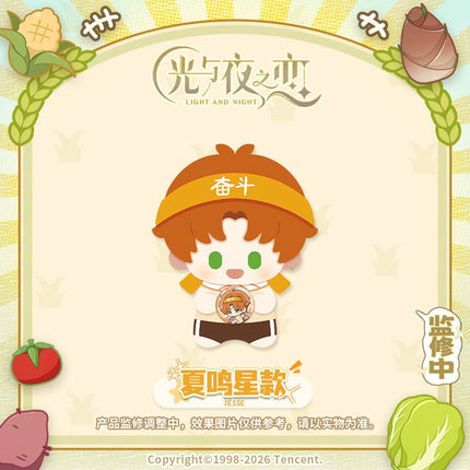 Light And Night | Chun Tian Shi Wei Series Plush Doll Light And Night Plush Doll - FUNIMECITY 