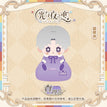 曦日颂诗系列 / 18cm / Charlie Set
