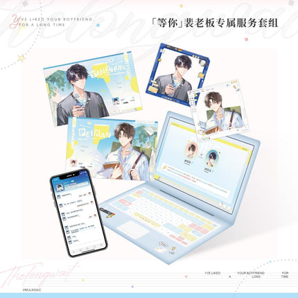 Limerence | Su Xie & Suan Mei Zhi & Deng Ni Series MULING Anime Goods - Funimecity 