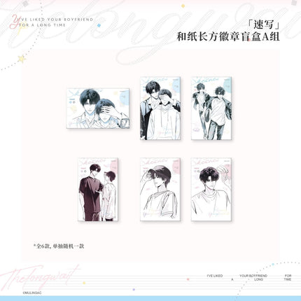 Limerence | Su Xie & Suan Mei Zhi & Deng Ni Series MULING Anime Goods - Funimecity 
