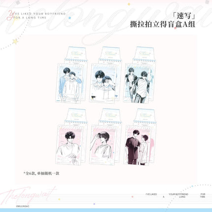 Limerence | Su Xie & Suan Mei Zhi & Deng Ni Series MULING Anime Goods - Funimecity 