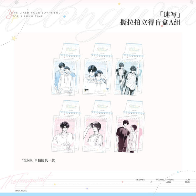 Limerence | Su Xie & Suan Mei Zhi & Deng Ni Series MULING Anime Goods - Funimecity 