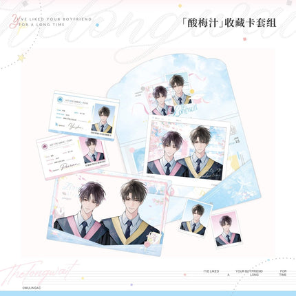 Limerence | Su Xie & Suan Mei Zhi & Deng Ni Series MULING Anime Goods - Funimecity 