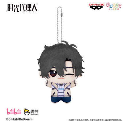 Link Click | 11cm Nui Doll Vol.1 Bilibili Plush Doll - Funimecity 