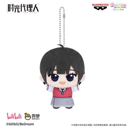 Link Click | 11cm Nui Doll Vol.1 Bilibili Plush Doll - Funimecity 