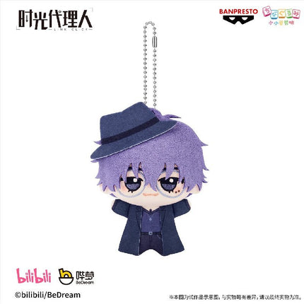 Link Click | 11cm Nui Doll Vol.2 Bilibili Plush Doll - Funimecity 