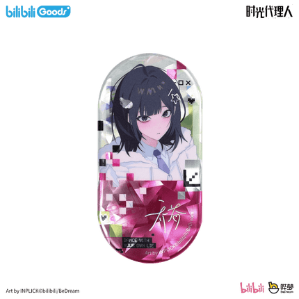 Link Click | A Web of Lies Series Bilibili Anime Goods - Funimecity 