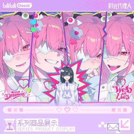 Link Click | A Web Of Lies Series Vol.2 Bilibili Anime Goods - Funimecity 