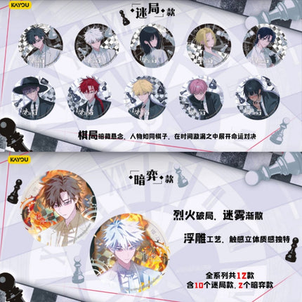 Link Click | An Yi Mi Ju Series Badge Blind Box Ka You Anime Goods - Funimecity 