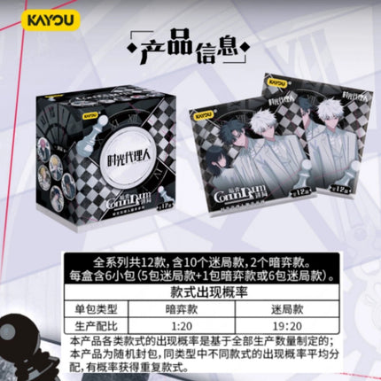 Link Click | An Yi Mi Ju Series Badge Blind Box Ka You Anime Goods - Funimecity 